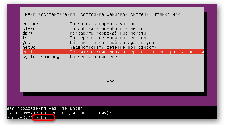 Проблема с sudo и root [РЕШЕНО] - okna-gotika.ru